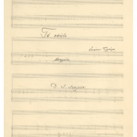 Ενδεικτική φωτογραφία τεκμηρίου