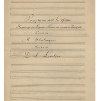 Ενδεικτική φωτογραφία τεκμηρίου