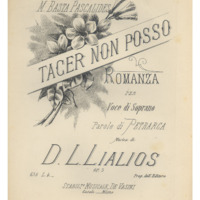 Ενδεικτική φωτογραφία τεκμηρίου