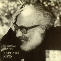 Ενδεικτική φωτογραφία τεκμηρίου