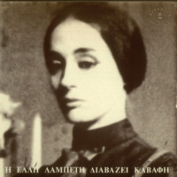 Ενδεικτική φωτογραφία τεκμηρίου