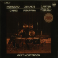 Ενδεικτική φωτογραφία τεκμηρίου