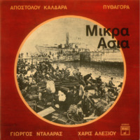 Ενδεικτική φωτογραφία τεκμηρίου