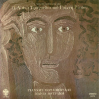 Ενδεικτική φωτογραφία τεκμηρίου