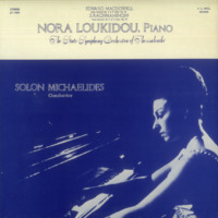 Ενδεικτική φωτογραφία τεκμηρίου