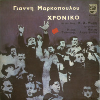 Ενδεικτική φωτογραφία τεκμηρίου