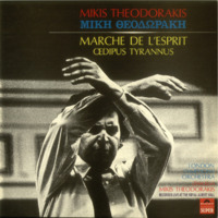 Ενδεικτική φωτογραφία τεκμηρίου