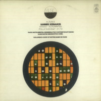 Ενδεικτική φωτογραφία τεκμηρίου