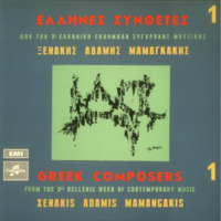 Ενδεικτική φωτογραφία τεκμηρίου