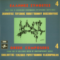 Ενδεικτική φωτογραφία τεκμηρίου