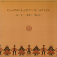 Ενδεικτική φωτογραφία τεκμηρίου