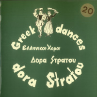 Ενδεικτική φωτογραφία τεκμηρίου