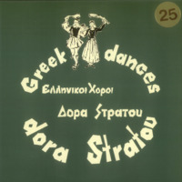 Ενδεικτική φωτογραφία τεκμηρίου