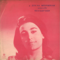 Ενδεικτική φωτογραφία τεκμηρίου