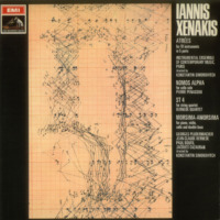 Ενδεικτική φωτογραφία τεκμηρίου