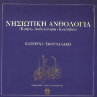 Ενδεικτική φωτογραφία τεκμηρίου