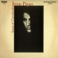 Ενδεικτική φωτογραφία τεκμηρίου