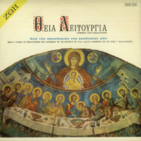 Ενδεικτική φωτογραφία τεκμηρίου