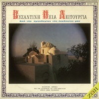 Ενδεικτική φωτογραφία τεκμηρίου