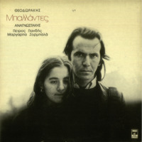 Ενδεικτική φωτογραφία τεκμηρίου