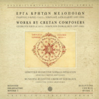 Ενδεικτική φωτογραφία τεκμηρίου