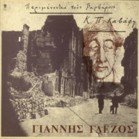 Ενδεικτική φωτογραφία τεκμηρίου