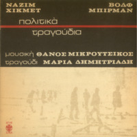 Ενδεικτική φωτογραφία τεκμηρίου