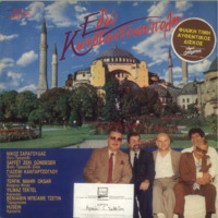 Ενδεικτική φωτογραφία τεκμηρίου