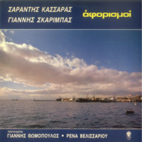 Ενδεικτική φωτογραφία τεκμηρίου