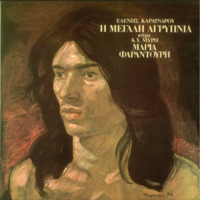 Ενδεικτική φωτογραφία τεκμηρίου