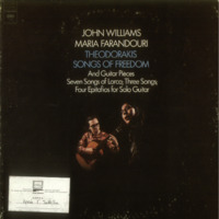 Ενδεικτική φωτογραφία τεκμηρίου