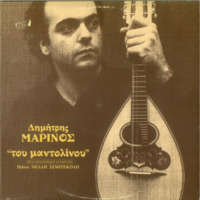 Ενδεικτική φωτογραφία τεκμηρίου