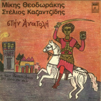 Ενδεικτική φωτογραφία τεκμηρίου