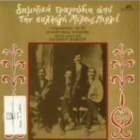 Ενδεικτική φωτογραφία τεκμηρίου