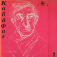 Ενδεικτική φωτογραφία τεκμηρίου