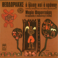 Ενδεικτική φωτογραφία τεκμηρίου