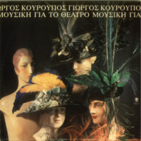 Ενδεικτική φωτογραφία τεκμηρίου