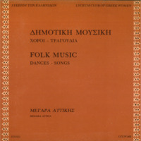 Ενδεικτική φωτογραφία τεκμηρίου