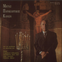 Ενδεικτική φωτογραφία τεκμηρίου