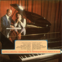 Ενδεικτική φωτογραφία τεκμηρίου