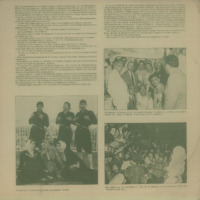 Ενδεικτική φωτογραφία τεκμηρίου