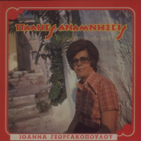 Ενδεικτική φωτογραφία τεκμηρίου