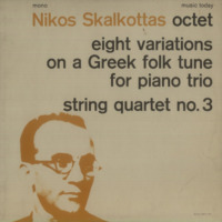 Ενδεικτική φωτογραφία τεκμηρίου