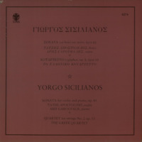 Ενδεικτική φωτογραφία τεκμηρίου