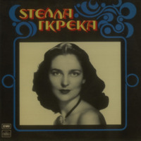 Ενδεικτική φωτογραφία τεκμηρίου