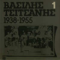 Ενδεικτική φωτογραφία τεκμηρίου