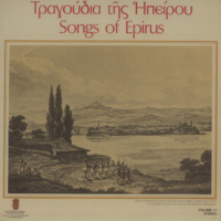 Ενδεικτική φωτογραφία τεκμηρίου