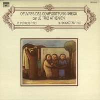 Ενδεικτική φωτογραφία τεκμηρίου