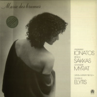 Ενδεικτική φωτογραφία τεκμηρίου