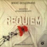 Ενδεικτική φωτογραφία τεκμηρίου